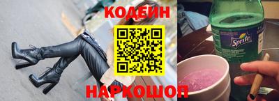 кокаин перу Кандалакша