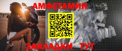 стаф Камышлов