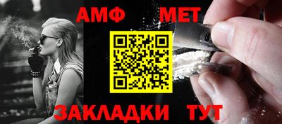 стаф Камышлов