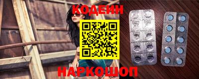 кокаин перу Кандалакша