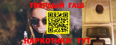 соль ск Канаш