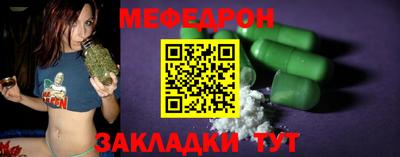 бошки Балаково