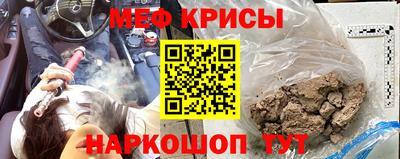 стаф Камышлов