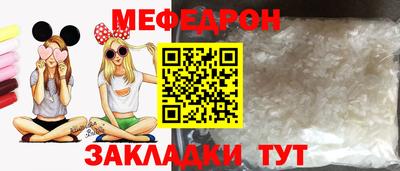 стаф Камышлов