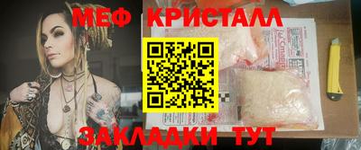 бошки Балаково