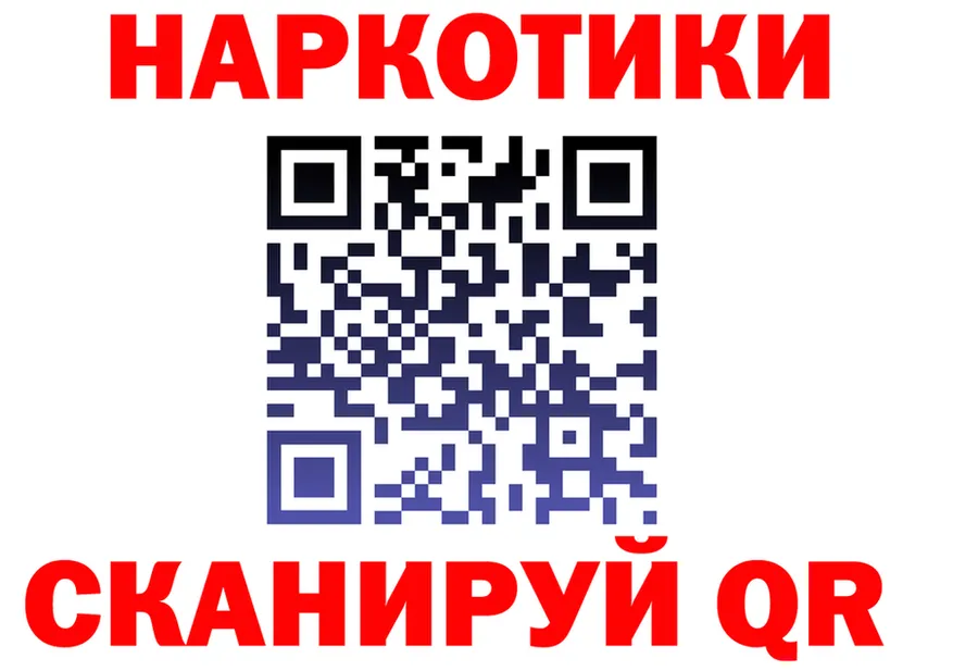 Cocaine Fish Scale зеркало площадка OMG Рузаевка
