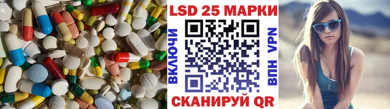 omg зеркало  Рузаевка  даркнет Telegram  что такое наркотик  LSD-25 экстази ecstasy 