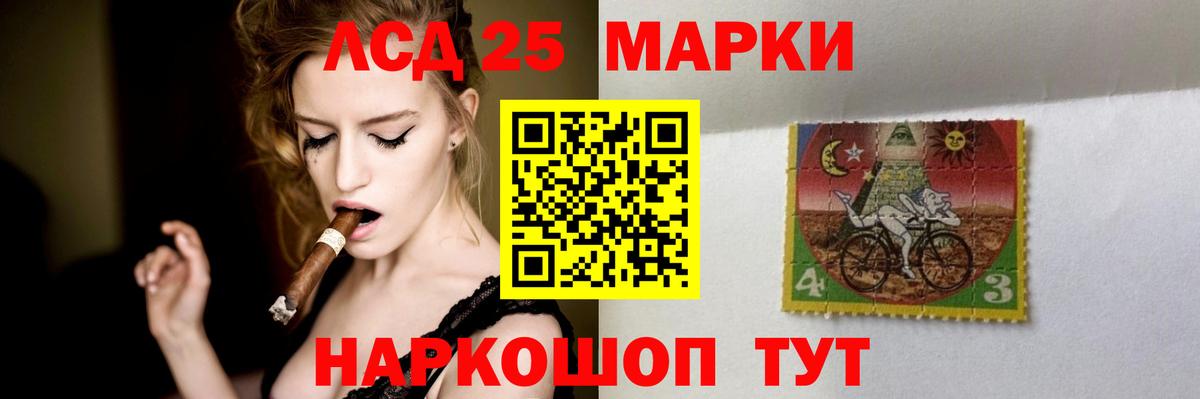 ЛСД экстази ecstasy  Рузаевка 