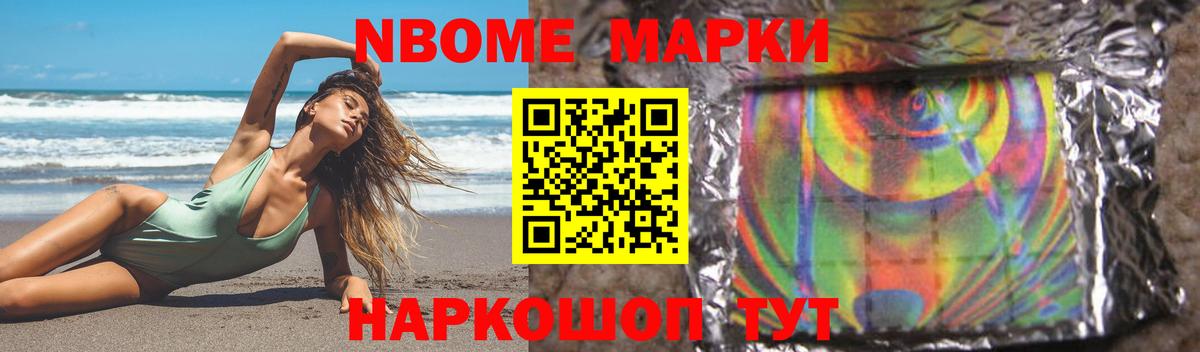 LSD-25 экстази ecstasy Рузаевка