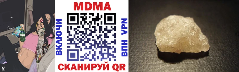 купить   Рузаевка  MDMA VHQ 