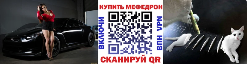 ОМГ ОМГ как войти  Рузаевка  Меф 4 MMC 