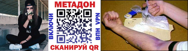 маркетплейс Telegram  Рузаевка  МЕТАДОН белоснежный  OMG tor 