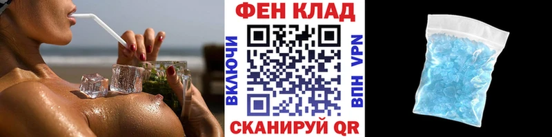наркошоп  площадка какой сайт  гидра как войти  МЕТАМФЕТАМИН кристалл  Рузаевка 