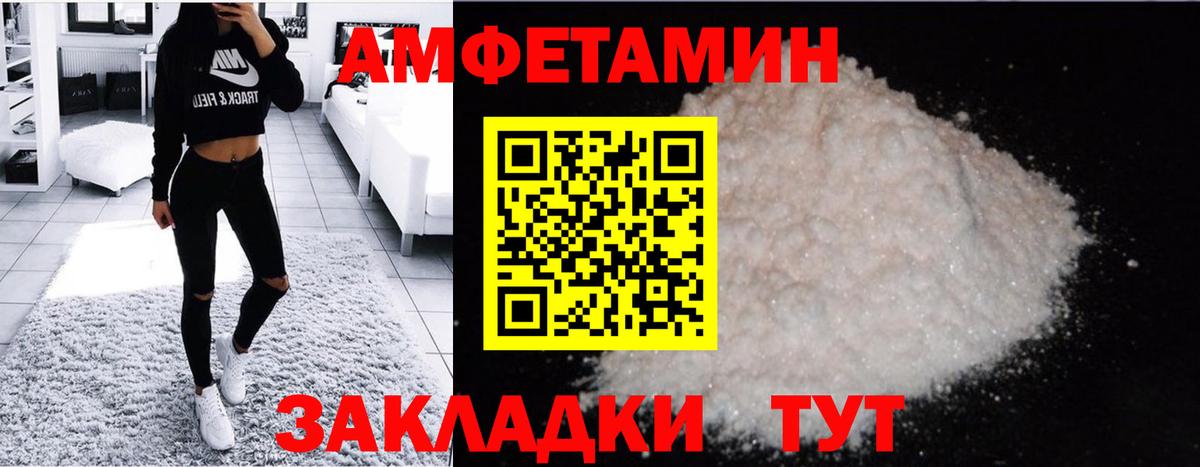 Рузаевка  Первитин винт  Первитин винт  Вход с VPN 
