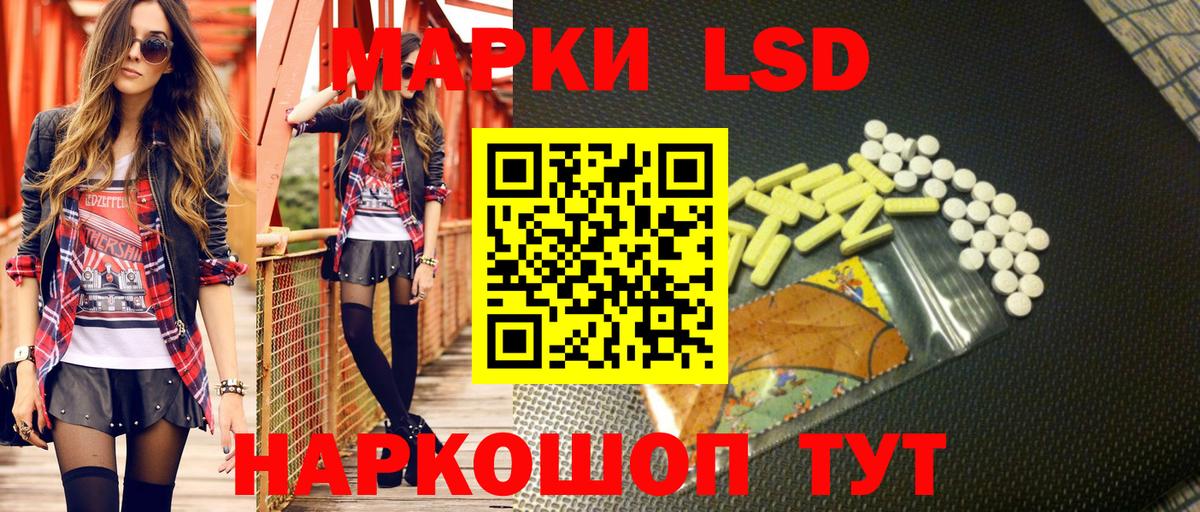 Марки N-bome 1,8мг  Марки NBOMe  Рузаевка 