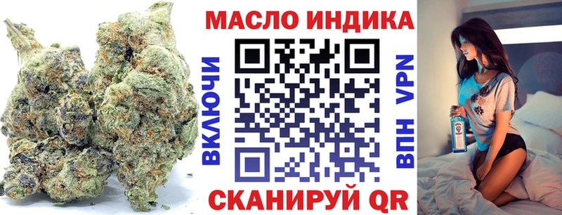 цены наркотик  Рузаевка  ТГК THC oil 