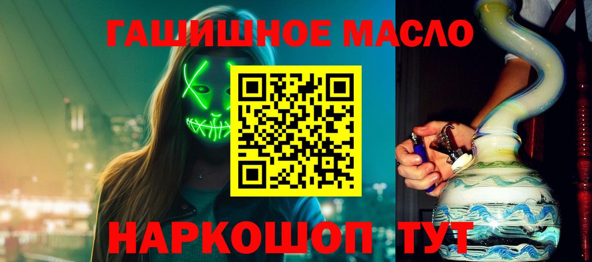 ТГК вейп  Вход с VPN  Рузаевка 