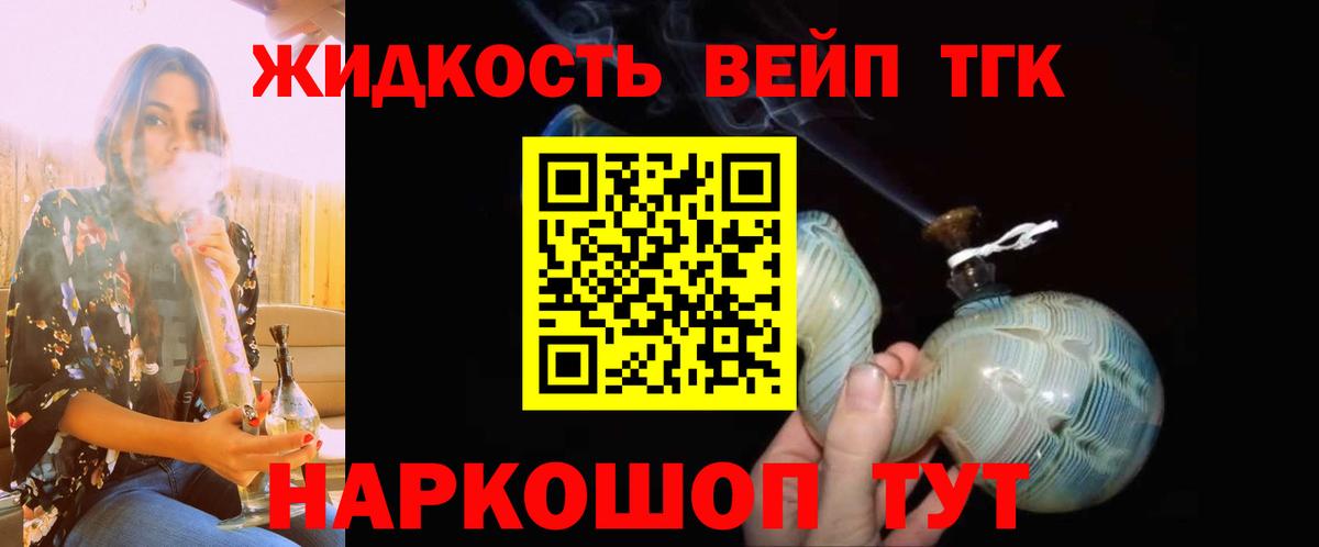 Рузаевка  КОКАИН  Гашиш  Альфа ПВП СОЛЬ кристаллы  Меф МЯУ МЯУ кристаллы  LSD-25  Марихуана  АМФ  