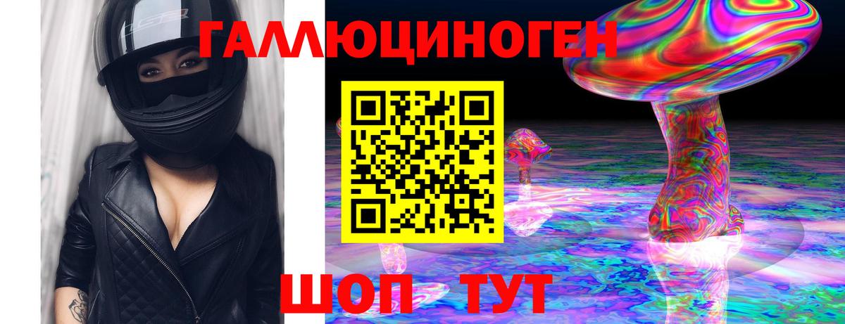 Псилоцибиновые грибы Magic Shrooms  Рузаевка  Псилоцибиновые грибы мицелий 