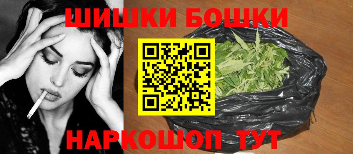 МАРИХУАНА Amnesia Рузаевка
